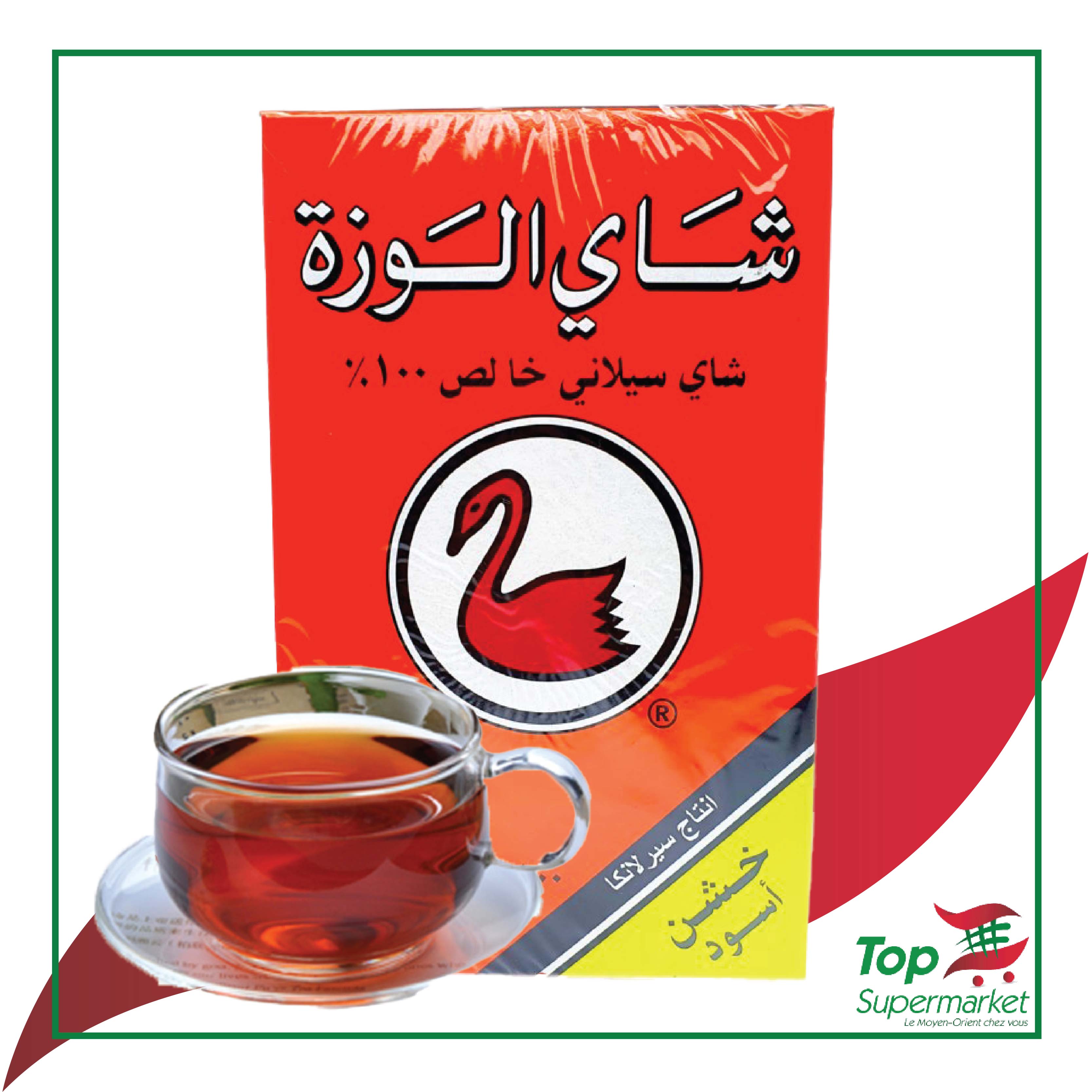 AlWazah Ceylon Tea 800gr